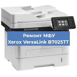 Замена лазера на МФУ Xerox VersaLink B7025TT в Красноярске